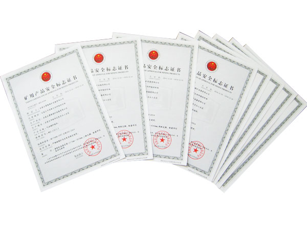 <b>煤安证书</b>