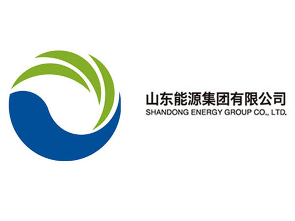 <b>山东能源集团</b>
