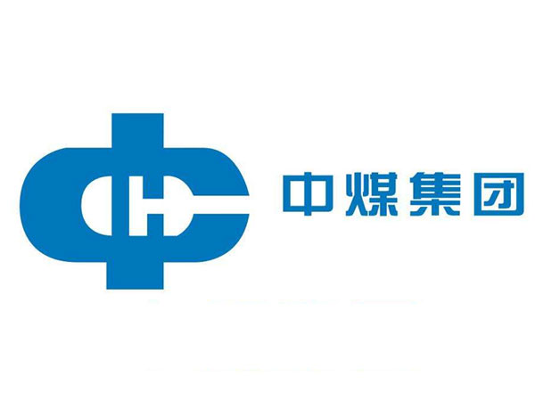 <b>中煤集团</b>